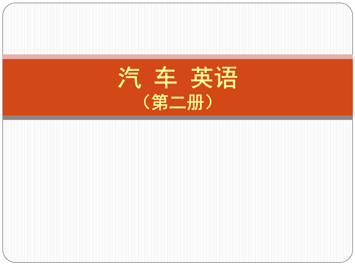 尊龙凯时·中国官方网站四分之三家族企业近年面临交接班